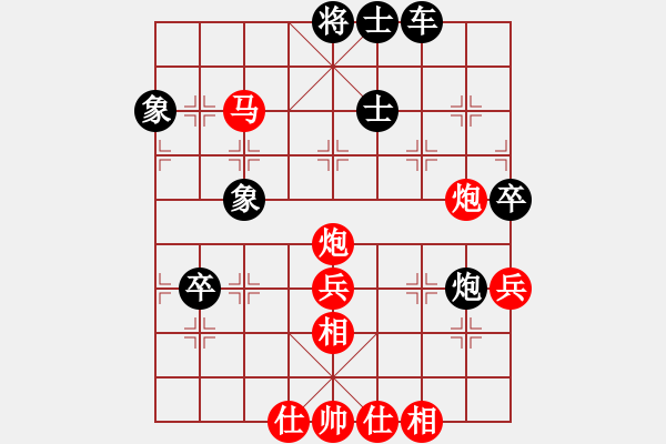 象棋棋谱图片：李雪松 先和 柯善林 - 步数：123 
