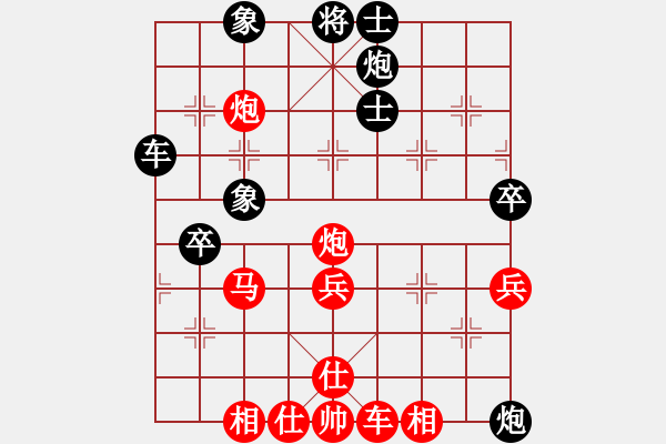 象棋棋谱图片：李雪松 先和 柯善林 - 步数：80 