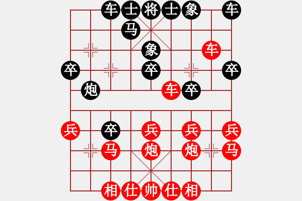 象棋棋譜圖片：1527局 E40- 對兵局-小蟲引擎23層(先勝)天天Ai1-2 - 步數(shù)：20 