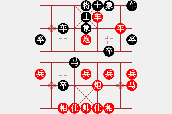 象棋棋譜圖片：1527局 E40- 對兵局-小蟲引擎23層(先勝)天天Ai1-2 - 步數(shù)：30 