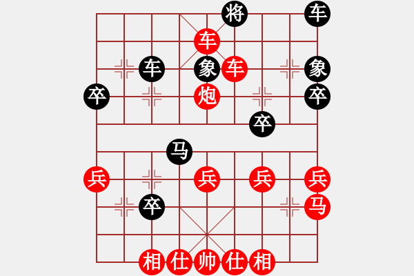 象棋棋譜圖片：1527局 E40- 對兵局-小蟲引擎23層(先勝)天天Ai1-2 - 步數(shù)：35 