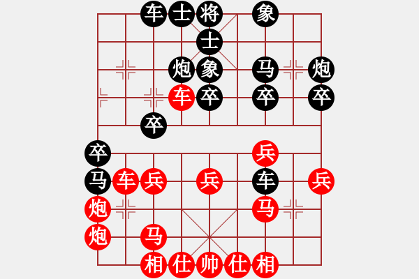 象棋棋譜圖片：≡⒂≡LeenCo小光[358224330] -VS- 尤重生[181297888] - 步數(shù)：30 