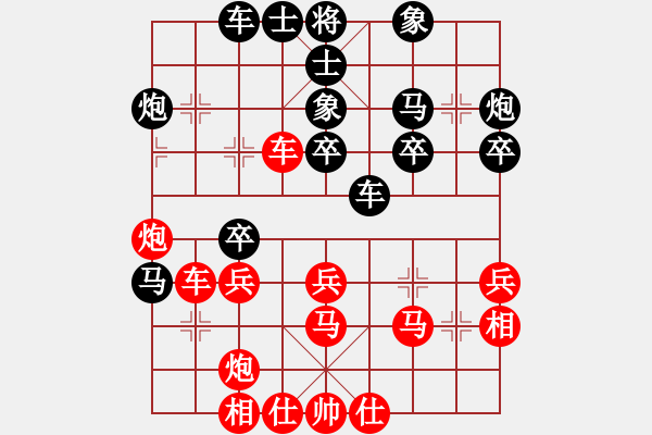 象棋棋譜圖片：≡⒂≡LeenCo小光[358224330] -VS- 尤重生[181297888] - 步數(shù)：40 