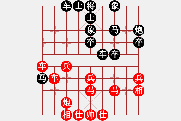 象棋棋譜圖片：≡⒂≡LeenCo小光[358224330] -VS- 尤重生[181297888] - 步數(shù)：45 