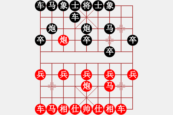 象棋棋譜圖片：海洋[紅] -VS- 橫才俊儒[黑] - 步數(shù)：10 