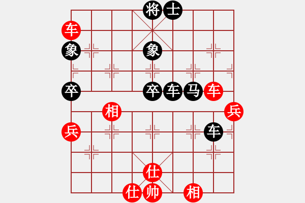 象棋棋譜圖片：棋壇毒龍(8段)-負(fù)-總受傷(月將) - 步數(shù)：100 