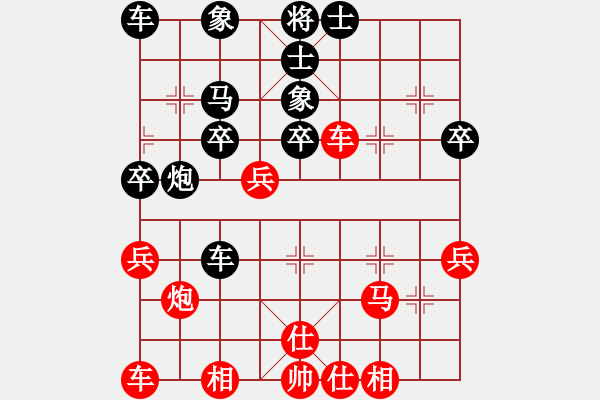 象棋棋譜圖片：棋壇毒龍(8段)-負(fù)-總受傷(月將) - 步數(shù)：30 