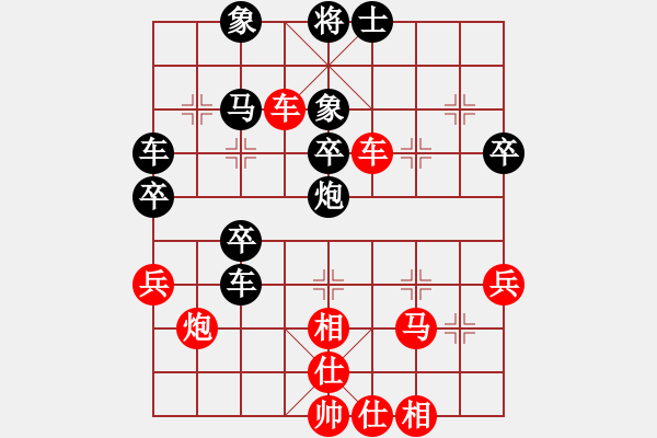 象棋棋譜圖片：棋壇毒龍(8段)-負(fù)-總受傷(月將) - 步數(shù)：40 