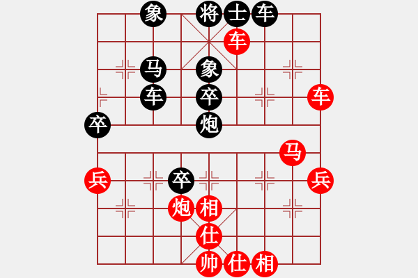 象棋棋譜圖片：棋壇毒龍(8段)-負(fù)-總受傷(月將) - 步數(shù)：50 