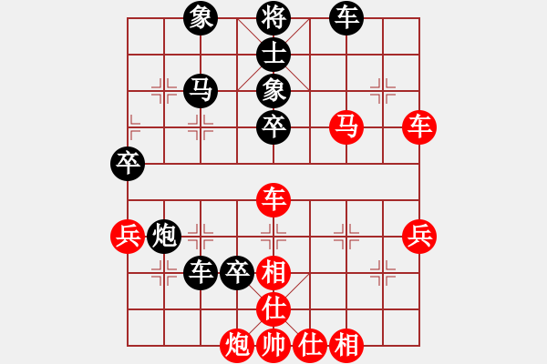 象棋棋譜圖片：棋壇毒龍(8段)-負(fù)-總受傷(月將) - 步數(shù)：60 