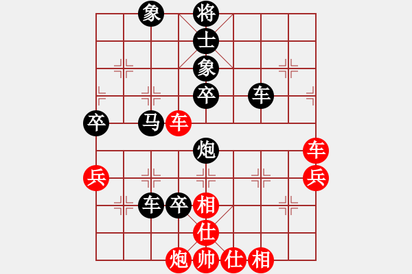 象棋棋譜圖片：棋壇毒龍(8段)-負(fù)-總受傷(月將) - 步數(shù)：70 