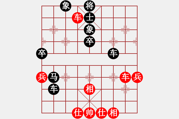 象棋棋譜圖片：棋壇毒龍(8段)-負(fù)-總受傷(月將) - 步數(shù)：80 