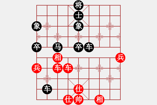 象棋棋譜圖片：棋壇毒龍(8段)-負(fù)-總受傷(月將) - 步數(shù)：90 