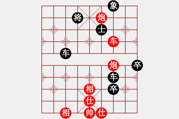 象棋棋譜圖片：zsyy(電神)-負(fù)-superice(9星) - 步數(shù)：100 