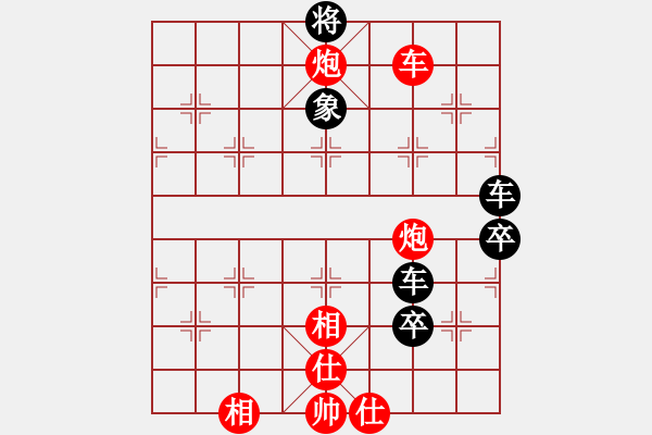 象棋棋譜圖片：zsyy(電神)-負(fù)-superice(9星) - 步數(shù)：110 