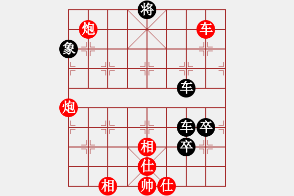 象棋棋譜圖片：zsyy(電神)-負(fù)-superice(9星) - 步數(shù)：120 