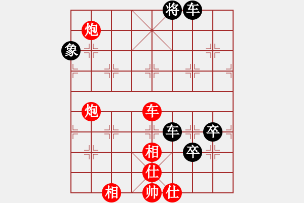 象棋棋譜圖片：zsyy(電神)-負(fù)-superice(9星) - 步數(shù)：130 