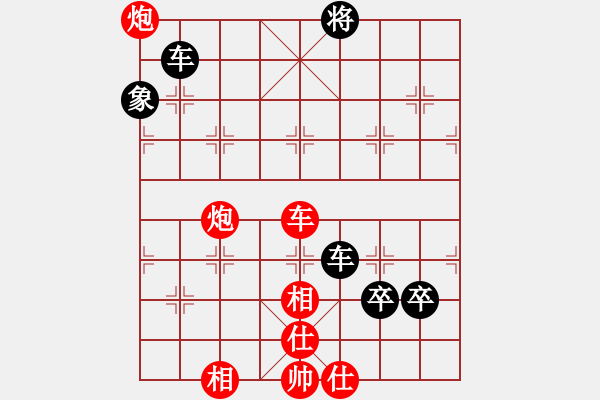 象棋棋譜圖片：zsyy(電神)-負(fù)-superice(9星) - 步數(shù)：140 