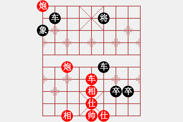 象棋棋譜圖片：zsyy(電神)-負(fù)-superice(9星) - 步數(shù)：150 