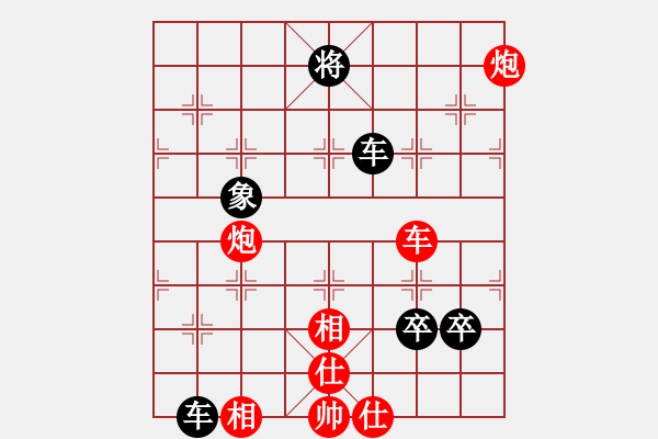 象棋棋譜圖片：zsyy(電神)-負(fù)-superice(9星) - 步數(shù)：160 