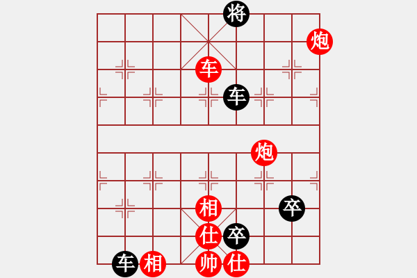 象棋棋譜圖片：zsyy(電神)-負(fù)-superice(9星) - 步數(shù)：170 