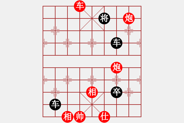 象棋棋譜圖片：zsyy(電神)-負(fù)-superice(9星) - 步數(shù)：180 