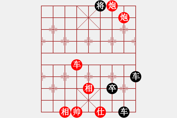 象棋棋譜圖片：zsyy(電神)-負(fù)-superice(9星) - 步數(shù)：190 