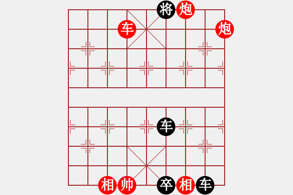 象棋棋譜圖片：zsyy(電神)-負(fù)-superice(9星) - 步數(shù)：210 