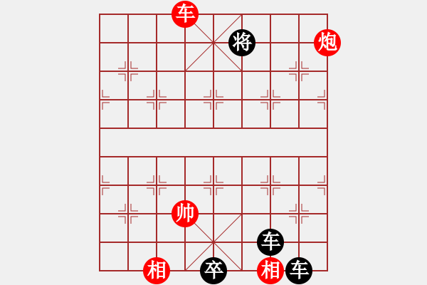 象棋棋譜圖片：zsyy(電神)-負(fù)-superice(9星) - 步數(shù)：218 