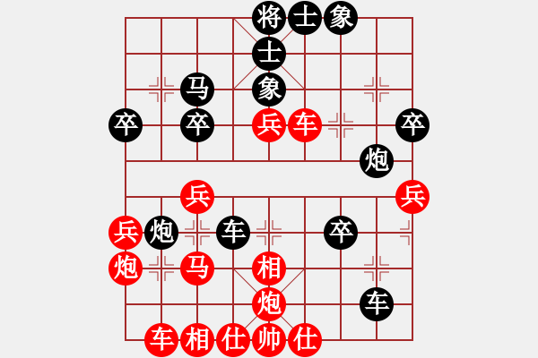 象棋棋譜圖片：zsyy(電神)-負(fù)-superice(9星) - 步數(shù)：40 