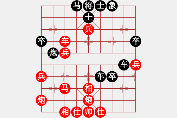 象棋棋譜圖片：zsyy(電神)-負(fù)-superice(9星) - 步數(shù)：50 