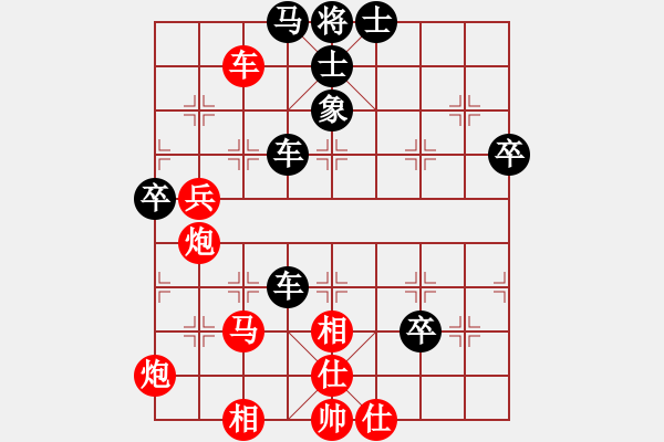 象棋棋譜圖片：zsyy(電神)-負(fù)-superice(9星) - 步數(shù)：70 