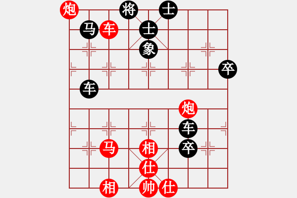 象棋棋譜圖片：zsyy(電神)-負(fù)-superice(9星) - 步數(shù)：80 