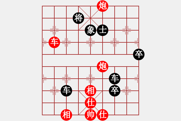 象棋棋譜圖片：zsyy(電神)-負(fù)-superice(9星) - 步數(shù)：90 