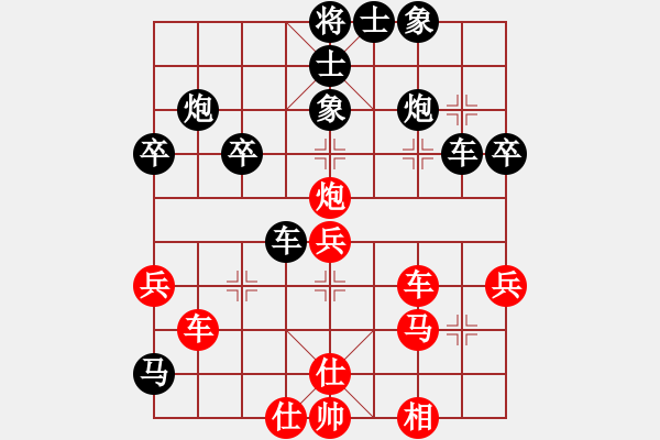 象棋棋譜圖片：紫雪青霜(7段)-負(fù)-天兵阿安(6段) - 步數(shù)：40 