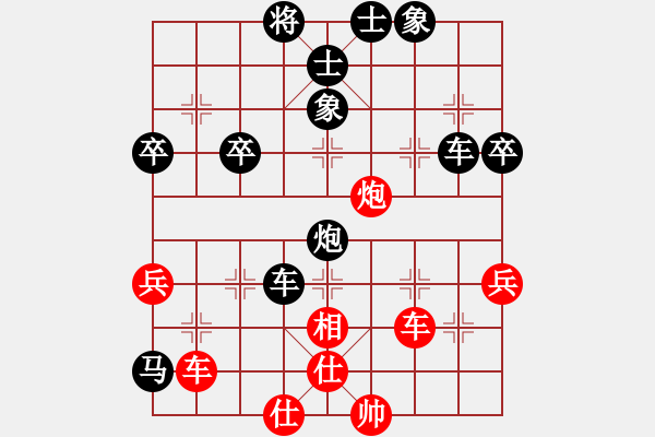 象棋棋譜圖片：紫雪青霜(7段)-負(fù)-天兵阿安(6段) - 步數(shù)：50 