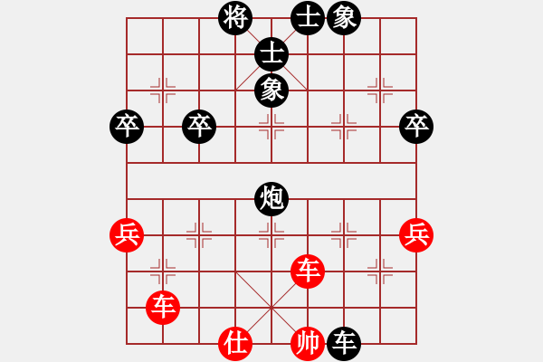 象棋棋譜圖片：紫雪青霜(7段)-負(fù)-天兵阿安(6段) - 步數(shù)：60 