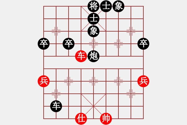 象棋棋譜圖片：紫雪青霜(7段)-負(fù)-天兵阿安(6段) - 步數(shù)：69 