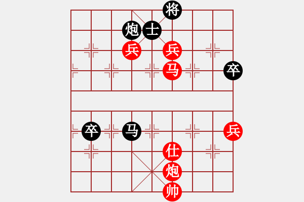 象棋棋譜圖片：新品棋三軍(電神)-勝-許銀川(9星) - 步數(shù)：130 