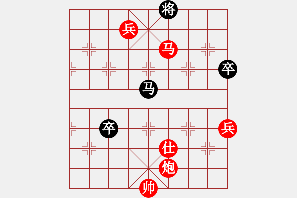 象棋棋譜圖片：新品棋三軍(電神)-勝-許銀川(9星) - 步數(shù)：140 