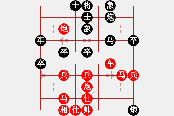 象棋棋譜圖片：新品棋三軍(電神)-勝-許銀川(9星) - 步數(shù)：50 