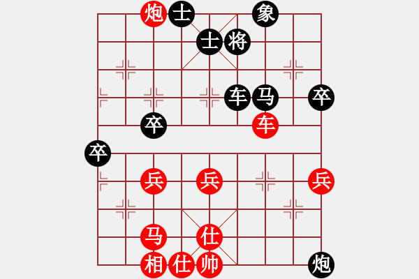 象棋棋譜圖片：新品棋三軍(電神)-勝-許銀川(9星) - 步數(shù)：60 