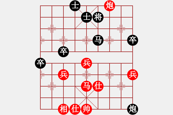 象棋棋譜圖片：新品棋三軍(電神)-勝-許銀川(9星) - 步數(shù)：70 