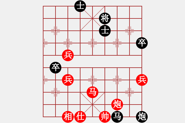 象棋棋譜圖片：新品棋三軍(電神)-勝-許銀川(9星) - 步數(shù)：80 