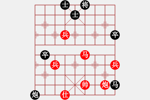 象棋棋譜圖片：新品棋三軍(電神)-勝-許銀川(9星) - 步數(shù)：90 