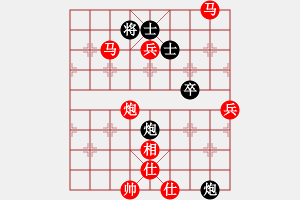 象棋棋譜圖片：負(fù)分太后 魚[紅] -VS- 川流不息[黑](3) - 步數(shù)：110 