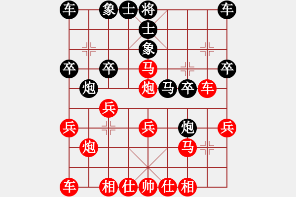 象棋棋譜圖片：負(fù)分太后 魚[紅] -VS- 川流不息[黑](3) - 步數(shù)：20 