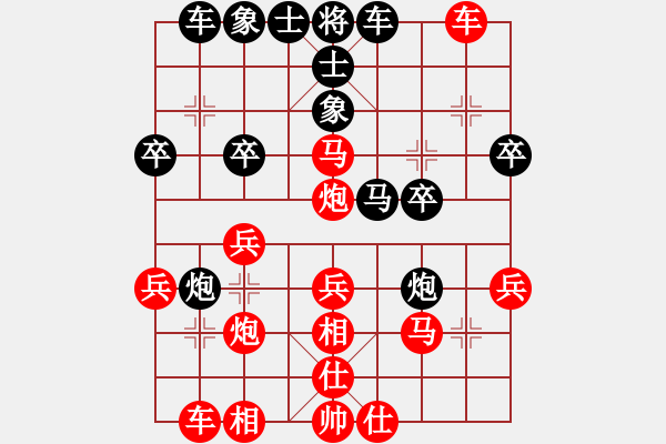 象棋棋譜圖片：負(fù)分太后 魚[紅] -VS- 川流不息[黑](3) - 步數(shù)：30 