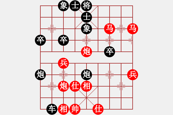 象棋棋譜圖片：負(fù)分太后 魚[紅] -VS- 川流不息[黑](3) - 步數(shù)：50 