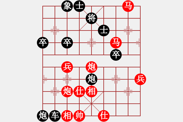 象棋棋譜圖片：負(fù)分太后 魚[紅] -VS- 川流不息[黑](3) - 步數(shù)：60 